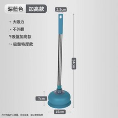 DFMEI 馬桶疏通器 強力吸盤加長手柄, 如圖