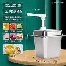 巨匠工廠醬汁泵壓泵糖漿泵頭擠醬器手壓式按壓頭壓汁壺沙拉番茄醬糖漿壓嘴, 1個