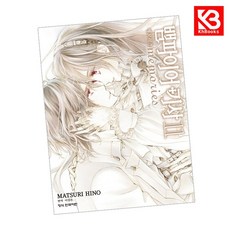 뱀파이어 기사 memories 11 책 + 책갈피 [KHBOOKS] + 책갈피, 학산문화사, 히노 마츠리