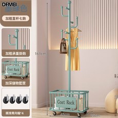 DFMEI 多功能掛衣架落地臥室衣帽架家用客廳晾衣服立式輕奢置物掛包架子, 1個