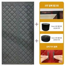단열 방음 창문 블라인드 붙이는 차단 커튼 암막 접착식