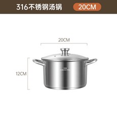 YIChu-316不銹鋼蒸鍋雙層複合鋼帶蓋蒸鍋加厚多功能鍋電磁爐鍋家用湯鍋 VJIT, 1個, 直型316不銹鋼單層蒸鍋20cm