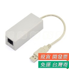 USB 網路轉接器，適用於遊戲主機, 1個, Wii 有線網卡