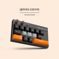 주차번호판 차량용 임시 주차알림판 번호 카드 인테리어 자동차용품, 1개, 키보드 숫자 블랙과 오렌지