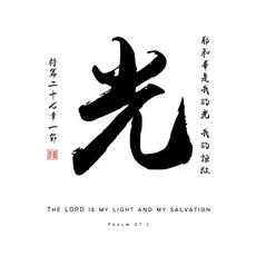 중국 서예와 잉크 풍경 그림 예술 포스터 인쇄 캔버스 회화 벽 거실 홈 장식, 01 40X60cm Unframed, 05 9, 한개옵션2