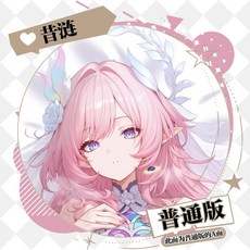붕괴 스타레일 키레네 바디필로우 베개 및 베개 커버 안고 자는 베개, C60x180 피치스킨 베개+커버 일반판