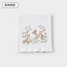 Jaynclean 男寶秋季護肚兜薄款肚圍