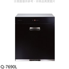 簡約黑色洗碗機，操作簡單，節省空間，輕鬆享受潔淨生活, Q-7690L