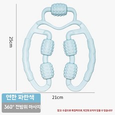 롤러형 양손 핸들 팔 종아리 허벅지 마사지 전신 기구롤러롤링마사지롤링맛사지다리롤러종아리롤러, B. 연한 파란색 360 랩업 마사지기 5롤러 모델