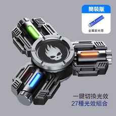 光合金指尖陀螺 減壓小物 旋轉玩具, 1個, 烈焰紅簡裝版.