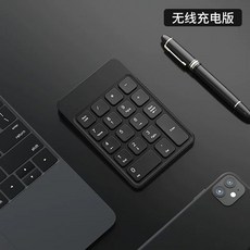 숫자 넘버 키패드 무선 텐키 블루투스 노트북 휴대용 저소음 핑크 유선, 블랙  무선 키보드 충전 버전, 공식 표준