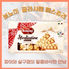 파이와 살구잼의 달콤바삭이 어우러진 페스츄리, 135g, 1개