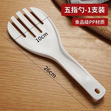 加厚五指飯勺 食品級PP材質, 1個, 奢華高端升級單個裝升級加厚版五指飯勺配掛