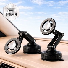5관절 맥세이프 흡착 핸드폰 스마트폰 거치대, 1개, 메탈블랙