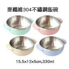正好餐具 (15.5cm) 兒童餐具/不銹鋼餐具/環保麥纖維材質, 1個