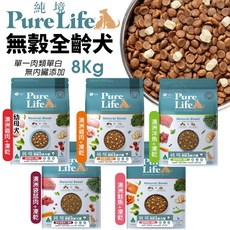 PureLife 純境 無穀犬糧 中大包 凍乾飼料 犬糧 犬凍乾 成犬 幼犬 全齡犬 狗乾糧.狗飼料.狗主食, 1個, 全齡犬-澳洲雞肉+凍乾,8Kg(限宅配)
