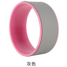 瑜珈輪 瑜珈圈 運動滾筒 舒展脊柱, 1個, 【瑜珈輪】灰色