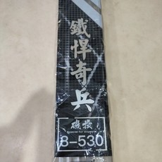 HEXING 鐵悍奇兵 磯投竿
