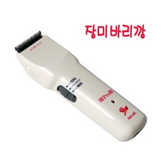 하이맥스 히다치 장미 바리깡, CL-7000K