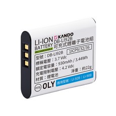 KANDO 可充式鋰離子電池組 適用 RICOH DB-110 OLYMPUS LI-92B LI-90B, 1個