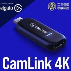 海盜船 CORSAIR Elgat CAM LINK 4K 攝影機連接卡