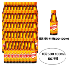 [재구매 1위] 미소만족 광동제약 비타500 제로 100ml, 100개입