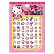 산리오캐릭터즈 헬로키티 귀걸이 스티커 (추천도서), 아이누리, 상세내용 참조