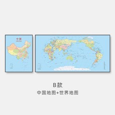 액자 거실 장식 지도 벽면 사무실 프레임 터 소품, B. B형