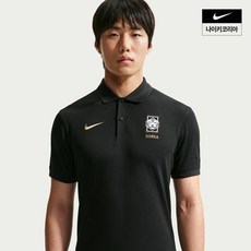 나이키 대한민국 더 폴로 남성 드라이 핏 축구 IB6214-010 133523