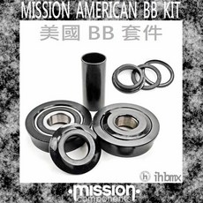 MISSION BMX 自行車 BB 套件, 1個, 19MM