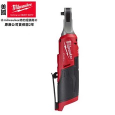美沃奇 2分 棘輪扳手 無刷 電動扳手 M12FHIR14-0，輕巧耐用，狹小空間作業首選, 1個
