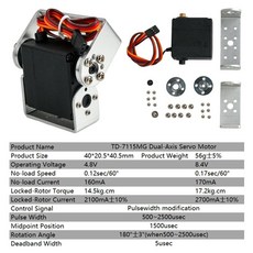 이중 축 금속 디지털 서보 브러시드 모터 로봇용 180 도 각도 제어 4.8-8.4V 15 kg 20 25 30 35kg, 1 PCS