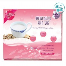 愛的小舖 膠原蛋白薏仁露 高纖飽足感 30公克 X 30入, 1個