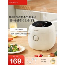 미니 전기밥솥 1~3인용 소형 가정용 세라믹 내솥 스마트 다기능 보온밥솥, 베이지 컬러, 단일 모델