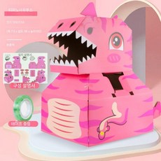 종이 박스 공룡 착용형 골판지 만들기 DIY 키트, 핑크 공룡