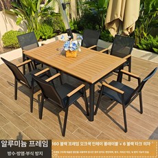 ayoo 야장테이블 접이식 벤치테이블 6인용야외테이블, 패치워크 상판 모델 160x90 긴 6