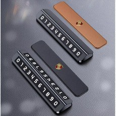 포르쉐 호환 주차번호판 포르쉐 듀얼주차번호판 시크릿주차번호판, 1개, 블랙-듀얼넘버