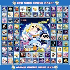 山海經110洞洞樂戳戳樂積木玩具 兒童益智拆拆樂玩具 男女孩盲盒玩具, 110洞16獎蛋仔派對洞洞樂, 1個