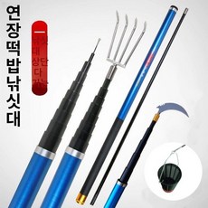 연장 떡밥 낚싯대 포대 밑밥 던지기 기계 미끼 경량 다용도 낚시장비, 7m 미끼 뿌리개+커넥터+낫+갈퀴