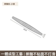 DFMEI 擀麪扙家用316L不鏽鋼包餃子神器不粘滾軸廚房壓麪粉棍烘培器具, 1個, 250cm:316L不鏽鋼