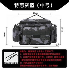 HJP 多功能路亞釣魚包, 特惠迷彩