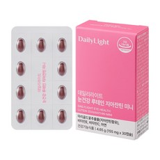데일리라이트 눈건강 루테인 지아잔틴 미니, 1개, 30정