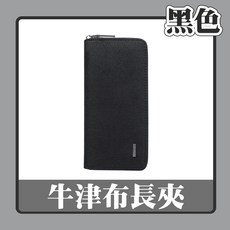 防潑水 大容量男用長夾 雙拉鍊手拿包