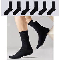 8켤레 남녀장목양말 순면 스포츠양말 숑숑마녀, 8개, 블랙