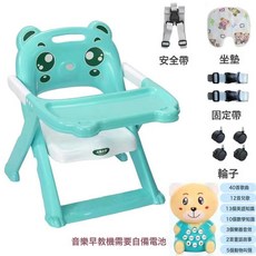 DFMEI 寶寶餐桌椅1-3歲可摺疊兒童吃飯桌椅嬰幼兒學坐椅兒童凳子靠背椅, 如圖