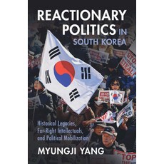 (外文書)Reactionary Politics in South Korea: Historical Legacies Far-Right Intellectuals... Paperback, Cambridge University Press, English