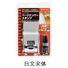 일련번호 오토넘버링 인쇄기 GNR-32G 카운터, GNR-32M 송티