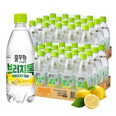 브리지톡 탄산수 레몬 500ml 40P, 40개