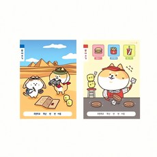 초등 1-2 받아쓰기 A 모닝글로리 초등교육 문서 필기 카드 교재 학습 일기장 다이어리, 본상품