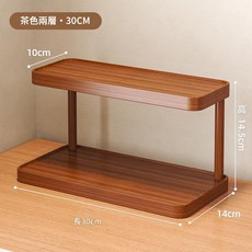 茶色兩層置物架 30CM 餐桌檯面收納架 茶具茶杯擺放展示架, 升級加厚款兩層30cm長, 1個